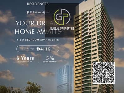 1 habitación Apartamento para en Venta en Emirates City, Ajman - New QR - 7. jpeg 1 habitación Apartamento para en Venta en Emirates City, Ajman - New QR - 7. jpeg