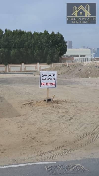 Plot te Koop in Al Azra, Sharjah - WhatsApp Image 2026-06-26 at 01.41. 35. jpeg