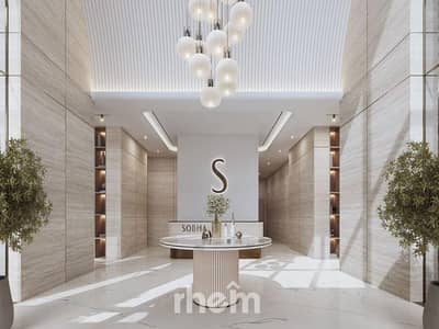 1 Bedroom Apartment for Sale in Sobha Hartland 2, Dubai - Investor Deal | HIGH ROI | Luxury Apartment