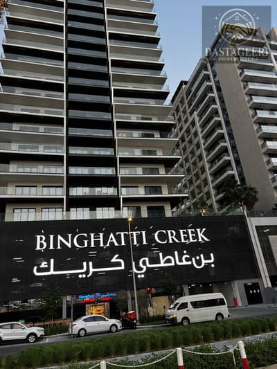 1 Schlafzimmer Wohnung zum zur Miete in Al Jaddaf, Dubai - Binghatti Gateway front picture (2). jpeg