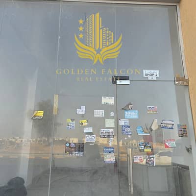 Shop in Affitto a Al Helio, Ajman - WhatsApp Image 2025-11-18 at 15.25. 41_cf25e917. jpg