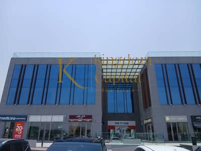 米尔德夫住宅区， 迪拜 商铺待租 - WhatsApp Image 2026-06-27 at 12.15. 19 PM. jpeg