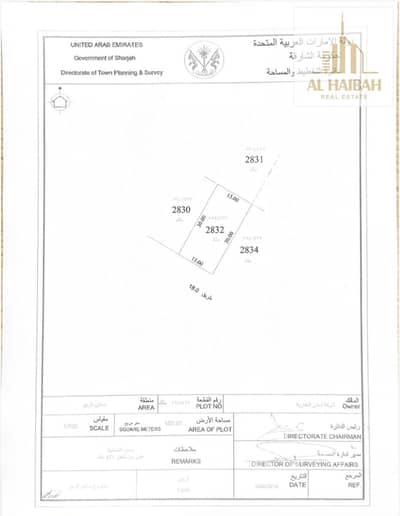 Plot te Koop in Hay Al Dibdibah South, Sharjah - WhatsApp Image 2026-06-28 at 1.43. 50 PM. jpeg Plot te Koop in Hay Al Dibdibah South, Sharjah - WhatsApp Image 2026-06-28 at 1.43. 50 PM. jpeg
