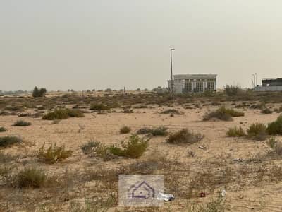 ارض سكنية للبيع في الرقيبة، الشارقة - DRE-ADS-ALRUQAIBAH 1825 (1). jpg ارض سكنية للبيع في الرقيبة، الشارقة - DRE-ADS-ALRUQAIBAH 1825 (1). jpg