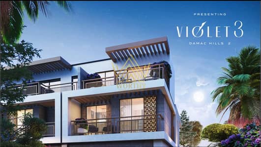 4 Camere Townhouse in Vendita a DAMAC Hills 2 (Akoya by DAMAC), Dubai - WhatsApp Image 2026-06-29 at 3.14. 47 PM. jpeg