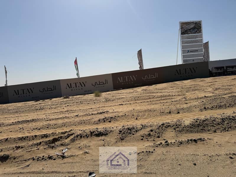10 DRE-ADS-ALTAY WEST-420 (10). jpeg