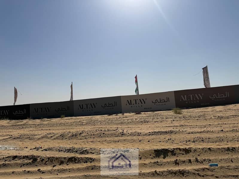 11 DRE-ADS-ALTAY WEST-420 (11). jpeg