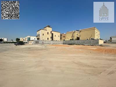 Plot à à vendre à Al Rawda, Ajman - Terrain à Al Rawda,Al Rawda 2, 2500000 AED - 15011810 Plot à à vendre à Al Rawda, Ajman - Terrain à Al Rawda,Al Rawda 2, 2500000 AED - 15011810