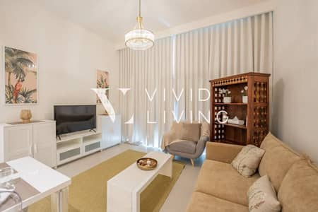 1 habitación Apartamento para en Alquiler en Dubai Hills Estate, Dubai - Apartamento en Dubai Hills Estate，Park Horizon，Park Horizon Tower 2, 1 dormitorio, 144999 AED - 15661036