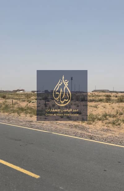 Plot de  à à vendre à Al Zubair, Sharjah - WhatsApp Image 2026-05-04 at 11.29. 18 PM. jpeg