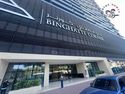 1 Bedroom Flat for Rent in Jumeirah Village Circle (JVC), Dubai - WhatsApp Image 2026-01-07 at 12.20. 54 PM (1). jpeg
