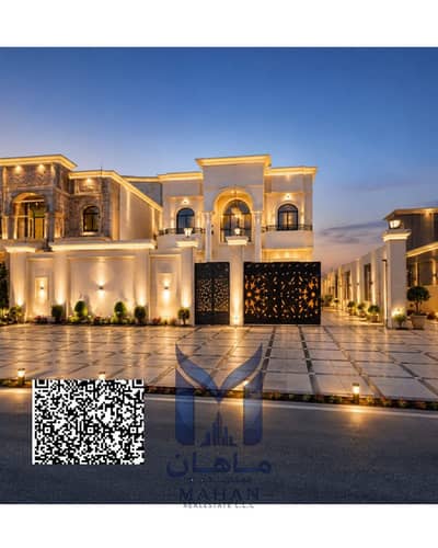 5 chambres Villa à à vendre à Al Rawda, Ajman - Purple Floral Elegant Line Art Vintage Ribbon Motivational Christian Bible Verse Instagram Post. png 5 chambres Villa à à vendre à Al Rawda, Ajman - Purple Floral Elegant Line Art Vintage Ribbon Motivational Christian Bible Verse Instagram Post. png