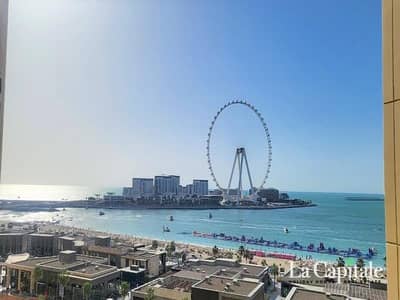 Appartement de 1 chambre à à louer à Jumeirah Beach Residence (JBR), Dubai - Appartement à Jumeirah Beach Residence (JBR),Rimal,Rimal 4, 1 chambre, 115000 AED - 15685878 Appartement de 1 chambre à à louer à Jumeirah Beach Residence (JBR), Dubai - Appartement à Jumeirah Beach Residence (JBR),Rimal,Rimal 4, 1 chambre, 115000 AED - 15685878