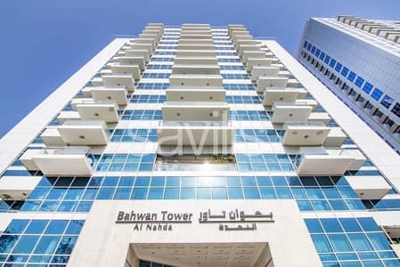 Spacious 3 Beds in Al Nahda - Chiller free Spacious 3 Beds in Al Nahda - Chiller free
