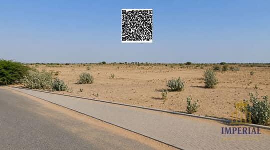 Plot in Vendita a Al Hamriyah, Sharjah - ChatGPT Image Jun 23, 2026, 04_45_56 PM. png