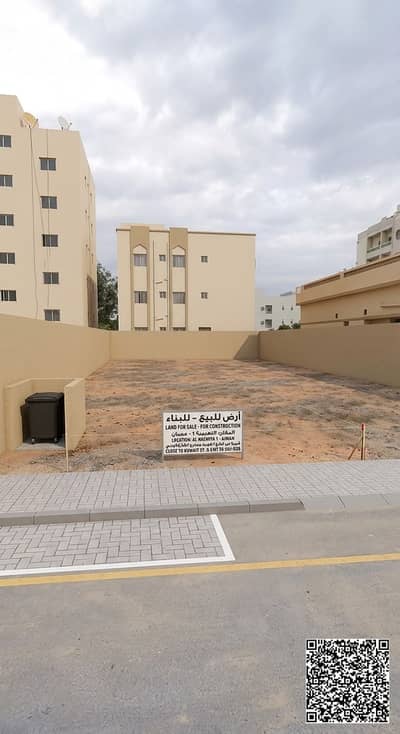Plot de à à vendre à Al Nuaimiya, Ajman - WhatsApp Image 2026-06-20 at 5.14. 31 PM. jpeg Plot de à à vendre à Al Nuaimiya, Ajman - WhatsApp Image 2026-06-20 at 5.14. 31 PM. jpeg