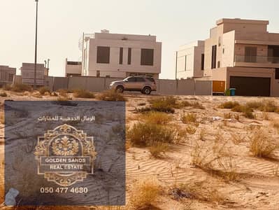 Plot for Sale in Tilal City, Sharjah - WhatsApp Image 2026-07-02 at 5.23. 49 PM. jpeg Plot for Sale in Tilal City, Sharjah - WhatsApp Image 2026-07-02 at 5.23. 49 PM. jpeg