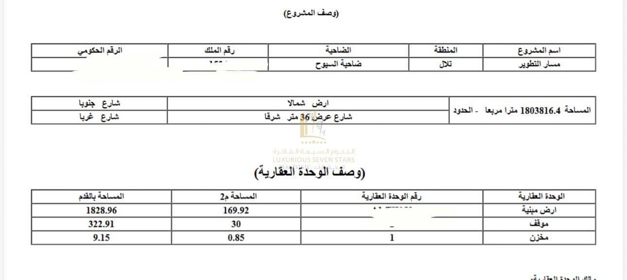 12 WhatsApp Image 2026-07-02 at 9.31. 00 PM-2. jpeg