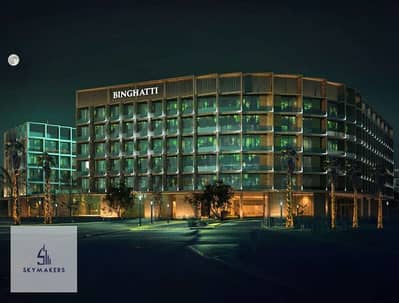 1 Bedroom Flat for Sale in Arjan, Dubai - mainbuild. png 1 Bedroom Flat for Sale in Arjan, Dubai - mainbuild. png