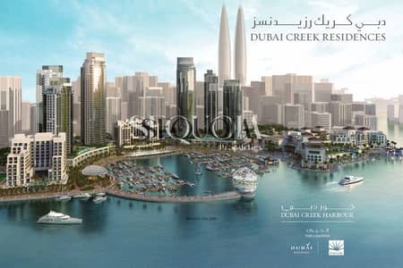 1 Slaapkamer Appartement te Koop in Dubai Creek Harbour, Dubai - Appartement in Dubai Creek Harbour，Dubai Creek Residences，Dubai Creek Residence Tower 2 South, 1 slaapkamer, 2689888 AED - 15110402