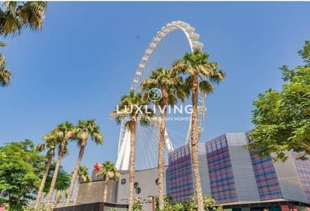 3 Schlafzimmer Wohnung zum zum Verkauf in Bluewaters Island, Dubai - Wohnung in Bluewaters Island，Bluewaters Residences，Bluewaters Residences 7, 3 schlafzimmer, 13000000 AED - 15701760