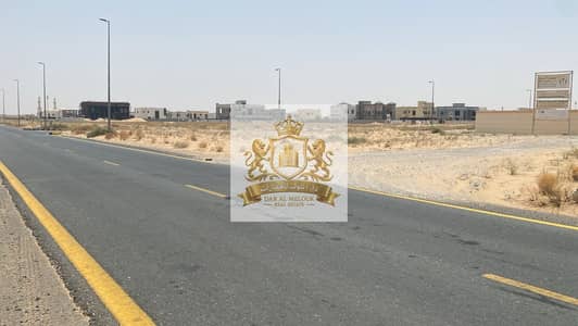 Plot in Vendita a Al Metraq, Sharjah - 65879c6a-28bc-4603-b15d-91fb7454a9eb. jpg Plot in Vendita a Al Metraq, Sharjah - 65879c6a-28bc-4603-b15d-91fb7454a9eb. jpg