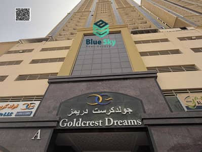 2 Bedroom Apartment for Sale in Emirates City, Ajman - WhatsApp Image 2026-07-05 at 10.58. 14 AM. jpeg 2 Bedroom Apartment for Sale in Emirates City, Ajman - WhatsApp Image 2026-07-05 at 10.58. 14 AM. jpeg