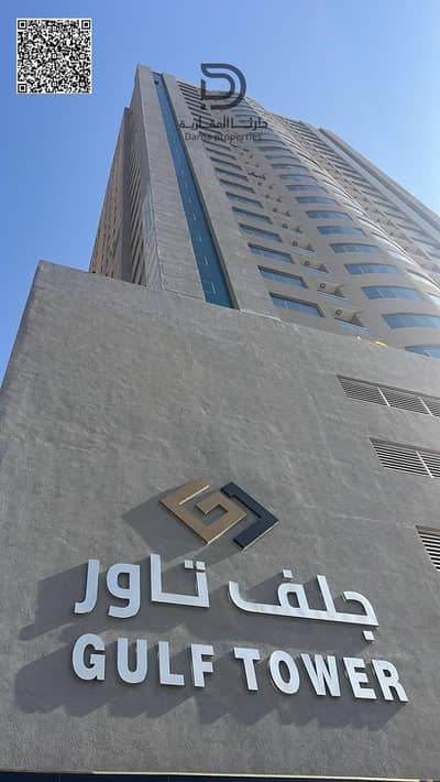 شقة 2 غرفة نوم للبيع في مدينة الإمارات، عجمان - fab4d965-d149-4e5b-bd27-c4c0ed05c617. jpeg شقة 2 غرفة نوم للبيع في مدينة الإمارات، عجمان - fab4d965-d149-4e5b-bd27-c4c0ed05c617. jpeg