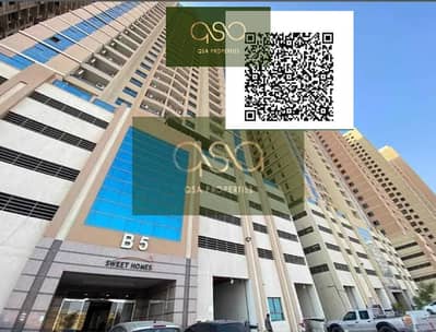 2 Bedroom Flat for Sale in Emirates City, Ajman - W5Vht003yZViKBXaCzxRz1Ttd3dQqCccKbizMKFU. PNG 2 Bedroom Flat for Sale in Emirates City, Ajman - W5Vht003yZViKBXaCzxRz1Ttd3dQqCccKbizMKFU. PNG