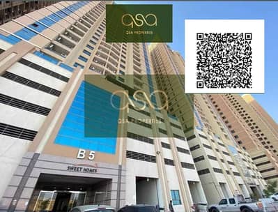 3 Slaapkamers Appartement te Huur in Emirates City, Ajman - jzKtTqxPUr3IuAsHWuH1fuaNtEqjMnKU2Iezi7c7. PNG