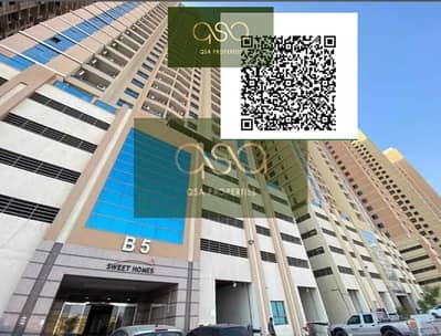 1 Schlafzimmer Wohnung zum Verkauf in Emirates City, Ajman - W5Vht003yZViKBXaCzxRz1Ttd3dQqCccKbizMKFU. PNG 1 Schlafzimmer Wohnung zum Verkauf in Emirates City, Ajman - W5Vht003yZViKBXaCzxRz1Ttd3dQqCccKbizMKFU. PNG