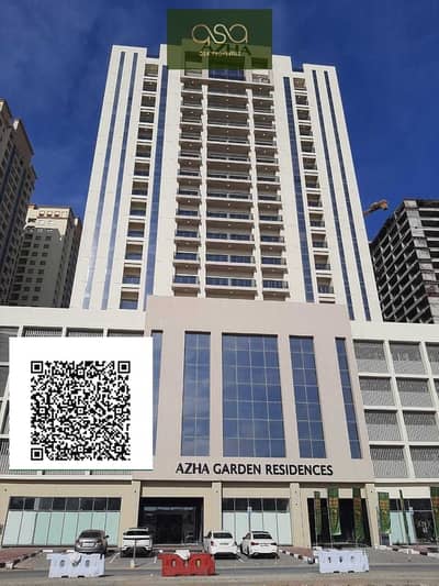 1 habitación Apartamento para en Alquiler en Emirates City, Ajman - ONyKPKNUHrx32UtkZoTKQxoBRjTsmSCixzv1pS0h. PNG 1 habitación Apartamento para en Alquiler en Emirates City, Ajman - ONyKPKNUHrx32UtkZoTKQxoBRjTsmSCixzv1pS0h. PNG