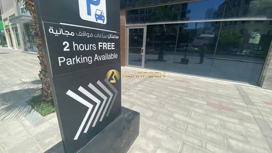 Shop for Rent in Arjan, Dubai - WhatsApp Image 2026-05-18 at 6.12. 25 PM (1). jpeg