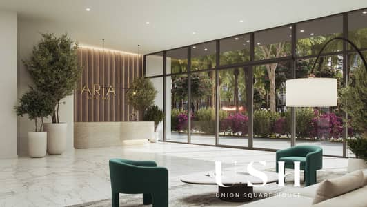 2 Camere Appartamento in Vendita a Town Square, Dubai - Aria-Entrance-Lobby-Interior_V04 (3). jpg 2 Camere Appartamento in Vendita a Town Square, Dubai - Aria-Entrance-Lobby-Interior_V04 (3). jpg