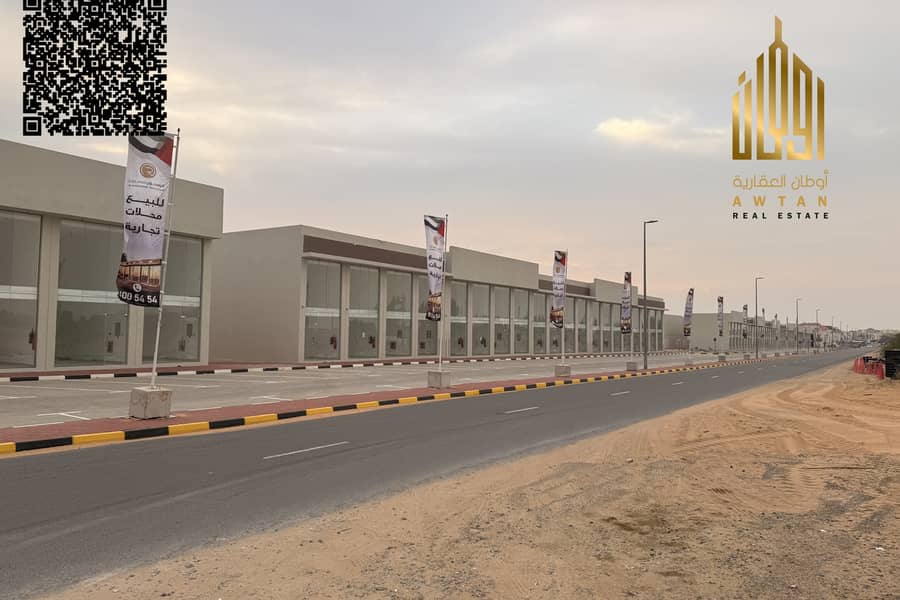 Negozio a Al Helio,Al Helio 2, 1600000 AED - 15736439 Negozio a Al Helio,Al Helio 2, 1600000 AED - 15736439