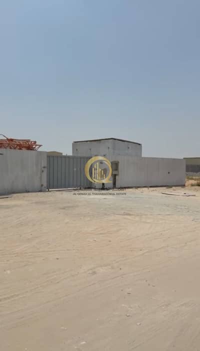 Industrial Land para en Venta en Al Sajaa, Sharjah - WhatsApp Image 2026-07-07 at 7.53. 04 AM (1). jpeg Industrial Land para en Venta en Al Sajaa, Sharjah - WhatsApp Image 2026-07-07 at 7.53. 04 AM (1). jpeg