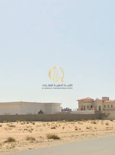 Plot para en Venta en Hoshi, Sharjah - WhatsApp Image 2026-07-08 at 3.29. 04 AM. jpeg Plot para en Venta en Hoshi, Sharjah - WhatsApp Image 2026-07-08 at 3.29. 04 AM. jpeg