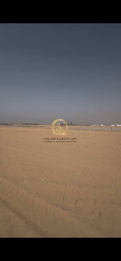 Plot for Sale in Hoshi, Sharjah - WhatsApp Image 2026-05-17 at 12.47. 54 AM (1). jpeg Plot for Sale in Hoshi, Sharjah - WhatsApp Image 2026-05-17 at 12.47. 54 AM (1). jpeg