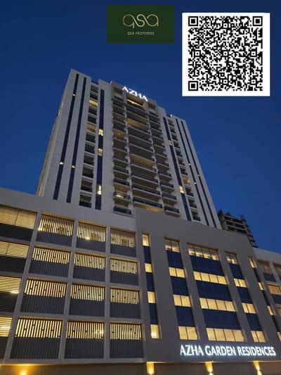 فلیٹ 1 غرفة نوم للايجار في مدينة الإمارات، عجمان - garden residence. PNG فلیٹ 1 غرفة نوم للايجار في مدينة الإمارات، عجمان - garden residence. PNG