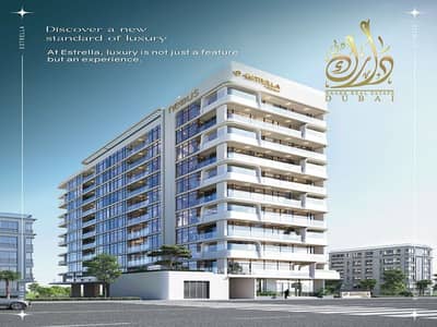 1 Bedroom Apartment for Sale in Majan, Dubai - WhatsApp Image 2026-01-11 at 11.54. 48 AM. jpeg