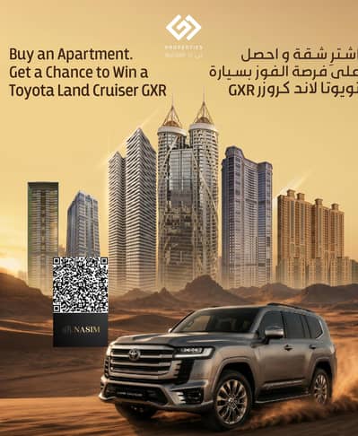 1 Bedroom Flat for Sale in Ajman Downtown, Ajman - 1000260319. jpg