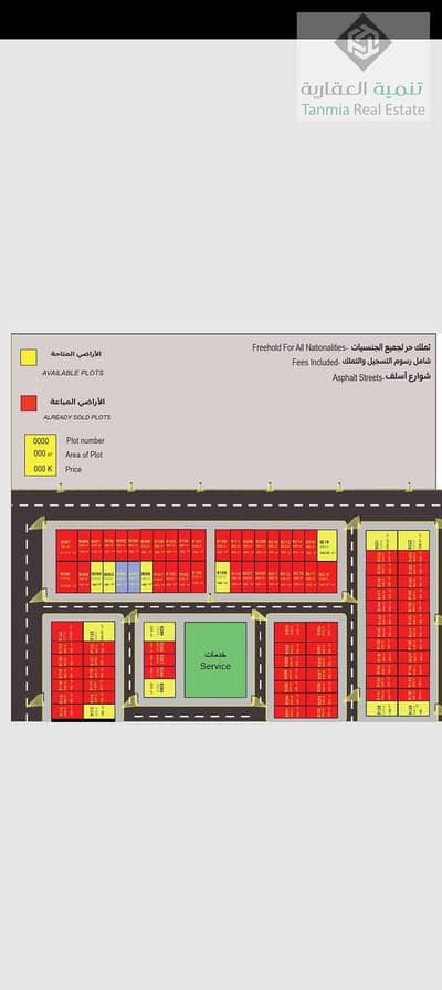 Plot for Sale in Al Helio, Ajman - 1000135593. jpg Plot for Sale in Al Helio, Ajman - 1000135593. jpg