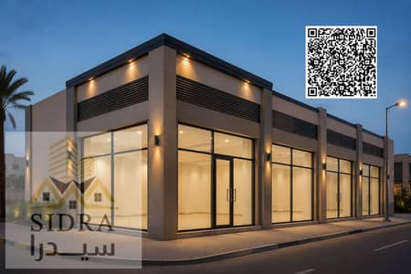Building para en Venta en Liwara 1, Ajman - Untitled design. png Building para en Venta en Liwara 1, Ajman - Untitled design. png