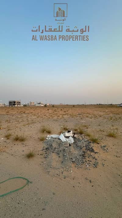 ارض سكنية للبيع في مزيرعة، الشارقة - WhatsApp Image 2026-07-09 at 1.01. 49 AM (1). jpeg ارض سكنية للبيع في مزيرعة، الشارقة - WhatsApp Image 2026-07-09 at 1.01. 49 AM (1). jpeg