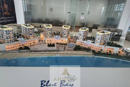 Estudio para en Venta en Ajmal Makan City - Sharjah Waterfront, Sharjah - Apartamento en Ajmal Makan City - Sharjah Waterfront，Blue Bay Walk, 400000 AED - 15772133