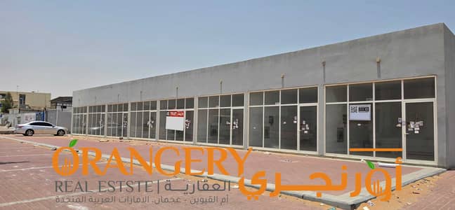 محل تجاري  للايجار في أم الثعوب، أم القيوين - 20260701_115455. png