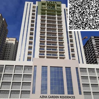 شقة 1 غرفة نوم للايجار في العامرة، عجمان - AZHA TOWER PIC. jpeg