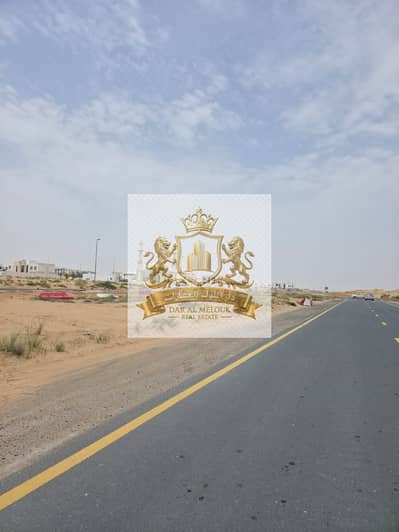Plot for Sale in Rodhat Al Qrt, Sharjah - ف. jpeg Plot for Sale in Rodhat Al Qrt, Sharjah - ف. jpeg