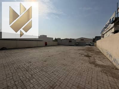 ارض استخدام متعدد للايجار في المنطقة الصناعية، الشارقة - eead650a-3374-4598-9a48-d622c7f34a97. jpg ارض استخدام متعدد للايجار في المنطقة الصناعية، الشارقة - eead650a-3374-4598-9a48-d622c7f34a97. jpg