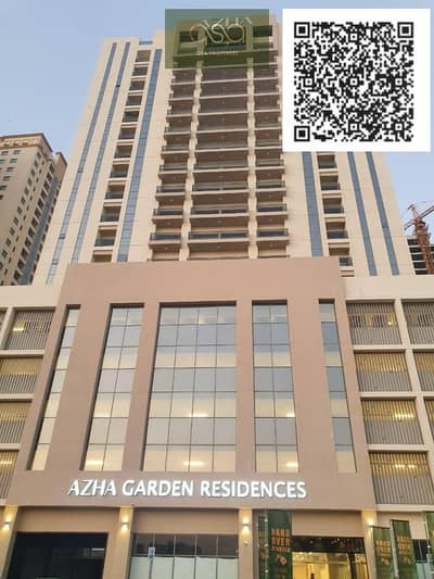 Studio te Koop in Emirates City, Ajman - AZHA NEW . JPG Studio te Koop in Emirates City, Ajman - AZHA NEW . JPG